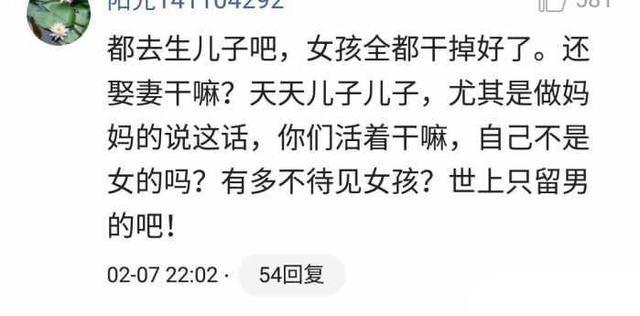 为什么你更想生儿子而不是闺女? 其实答案比小编想象中的还暖心