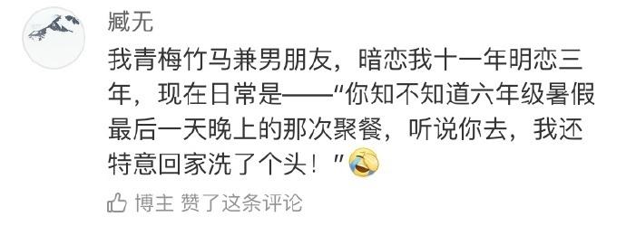 暗恋成真的经历也太甜了, 别人家的男朋友从来没让我失望系列