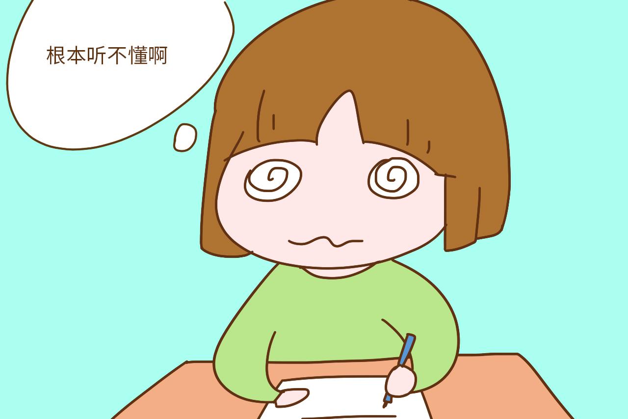 生活中父母的这4个行为, 是孩子学习提升路上的“绊脚石”