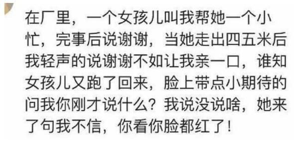 当爱情到来时, 男生到底有多怂?