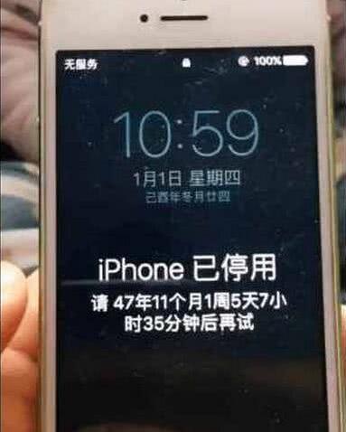 男子上厕所回来, 看到手机被锁47年, 让他气不打一处来!