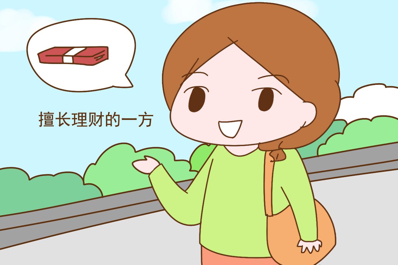 结婚以后你家谁管钱? 选对了才能家庭幸福, 不然日子会过得很苦