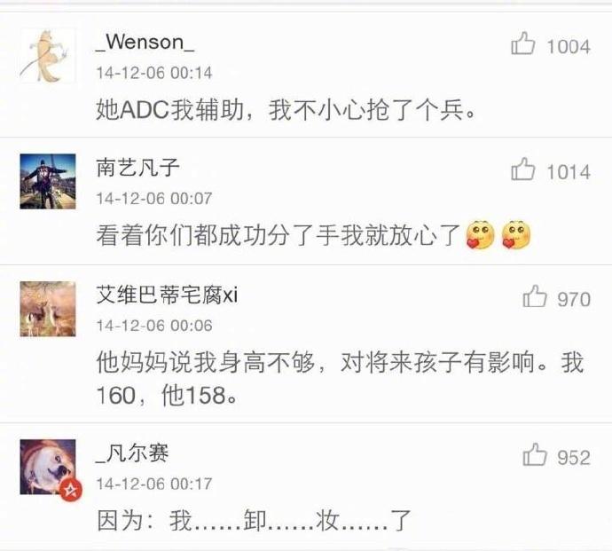 为了和女朋友分手你想过哪些奇葩的理由? 我不喜欢穿白色衬衫的女孩