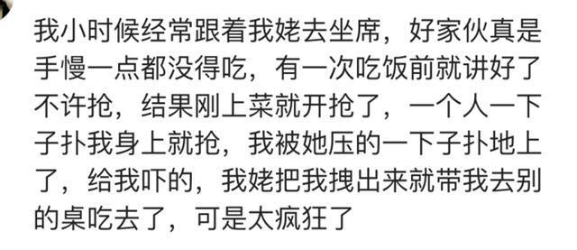 表哥结婚, 刚上菜就开始打包, 还说拿回去喂狗, 一桌子人就差动手了