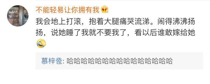 强者的爱情从来不用多说一个字, 都是凭本事阻止分手