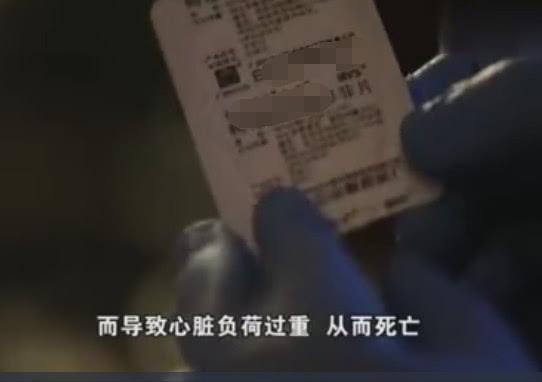 男子为了满足情人狂吃伟哥, 情人洗完澡出来后直接懵了, 网友: 这是何必呢?