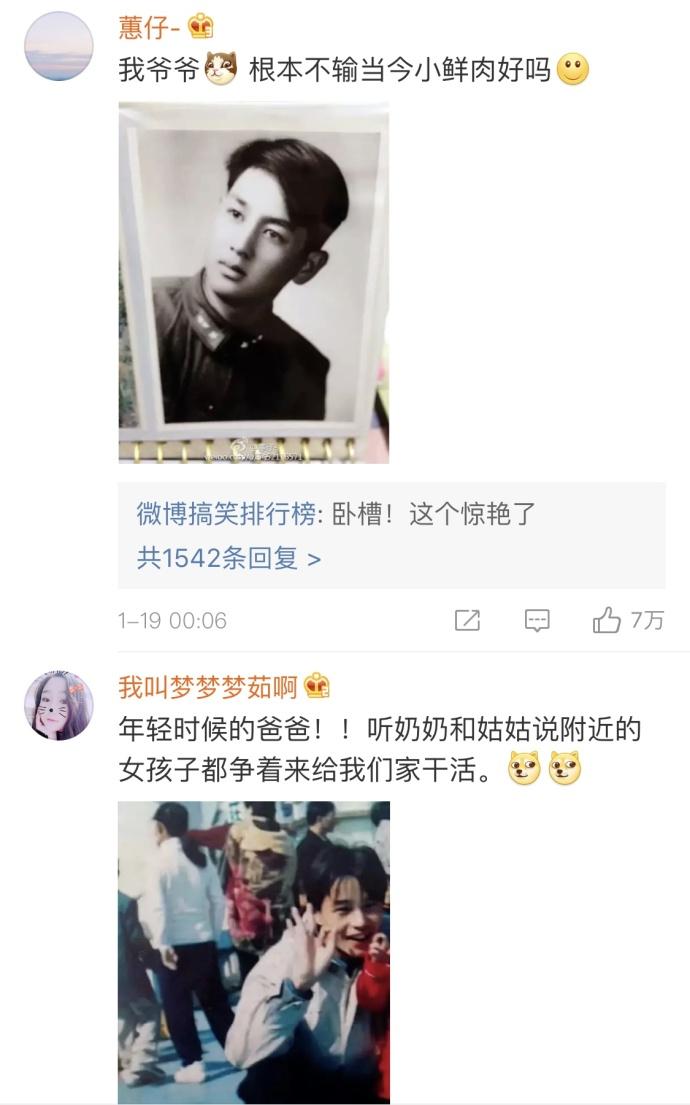 在没有美颜和ps的那个年代, 我们长辈们的颜值一点也不输当代人吧