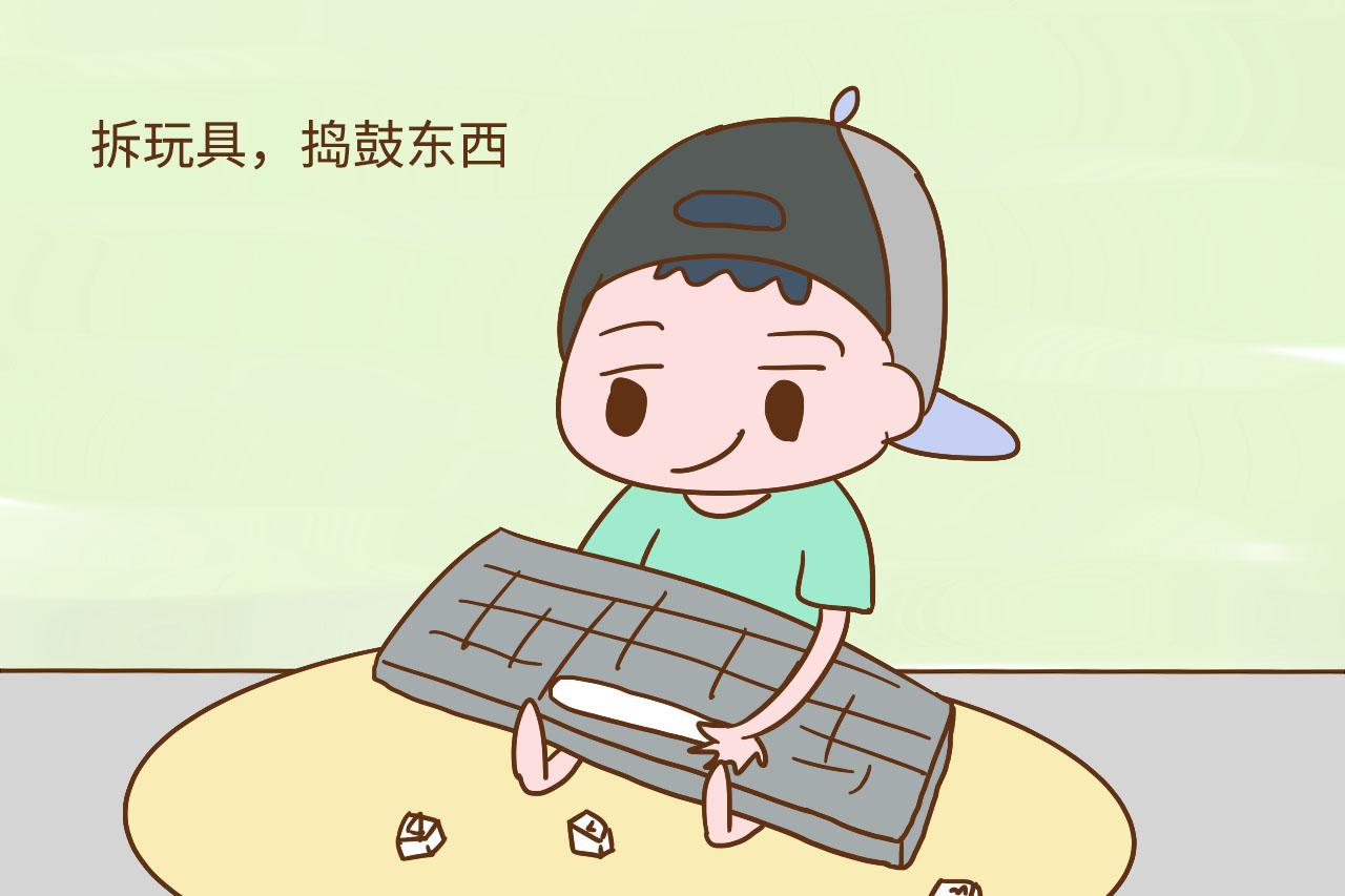 孩子的这几种臭毛病, 很气人但要忍着, 长大后很有用