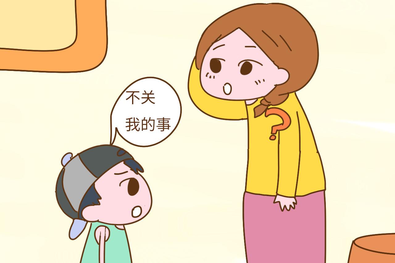 情商低的孩子, 经常把这3类话挂嘴边, 希望你家孩子不这样