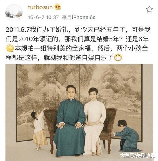 七年不痒, 孙俪邓超结婚七周年同框撒狗粮, 越来越有“夫妻相”