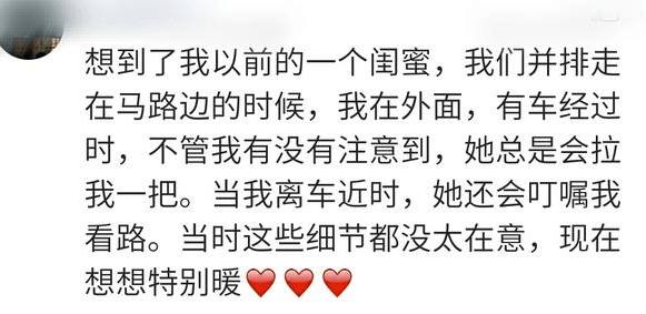 被人不动声色, 含情脉脉地珍惜并守护, 是如何一种感动