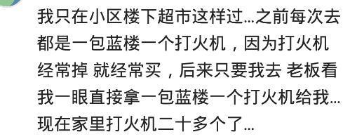 你和饭店老板能有多熟? 进去后直接拉上卷帘门