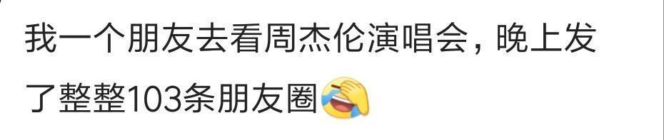 穷显摆有多可怕? 网友: 做一次旋转木马, 发了三十条视频