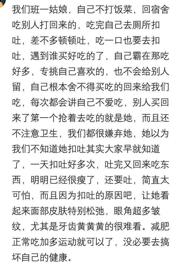 你们宿舍有哪些很不招人待见的室友? 有些人被孤立不是没有原因的