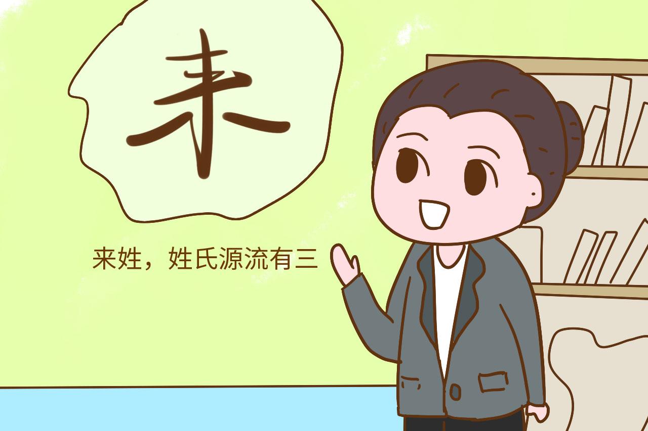 这些姓氏真让人大开眼界, 比如这位姓“糜”的姑娘