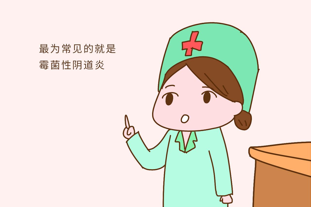 怀孕后, 内裤上出现这种迹象, 别顾着害羞了尽早去医院