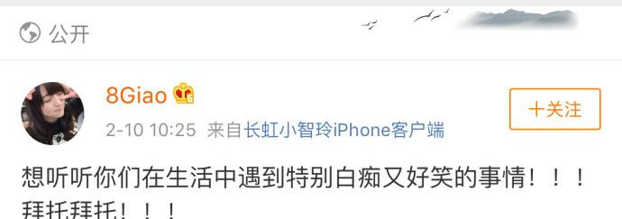 说说你们在生活中遇到的白痴又好笑的事, 看评论笑出猪叫