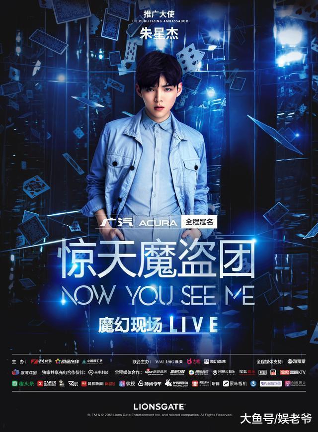 官宣 ! 卸下“偶像练习生”, 胡巴的星辰大海是世界TOP20