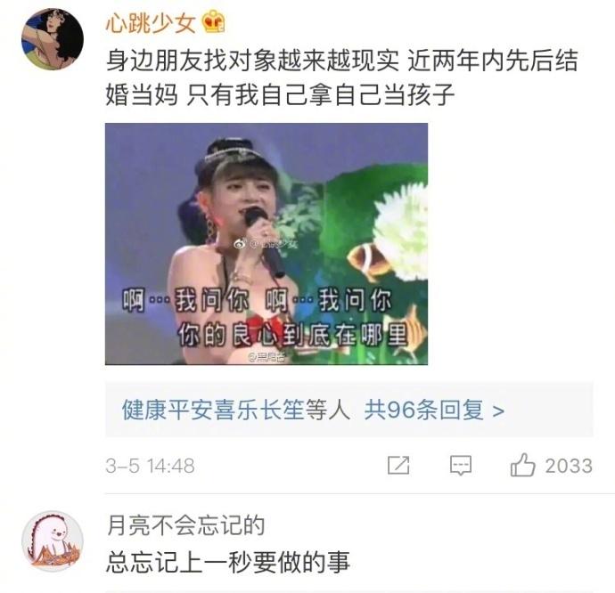 什么时候你发现自己成了老年人