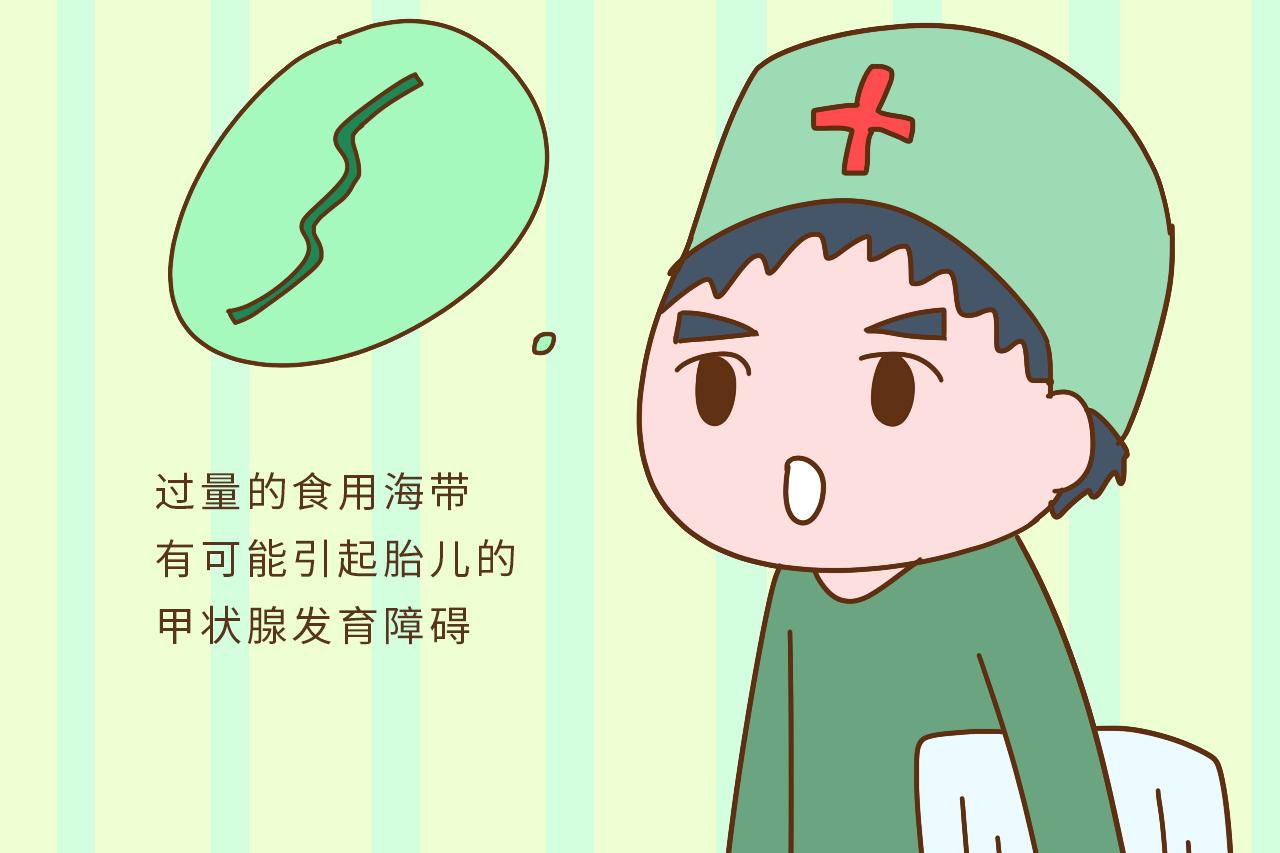孕期这几种蔬菜孕妈不能多吃, 对自己和胎宝有难以预料的伤害