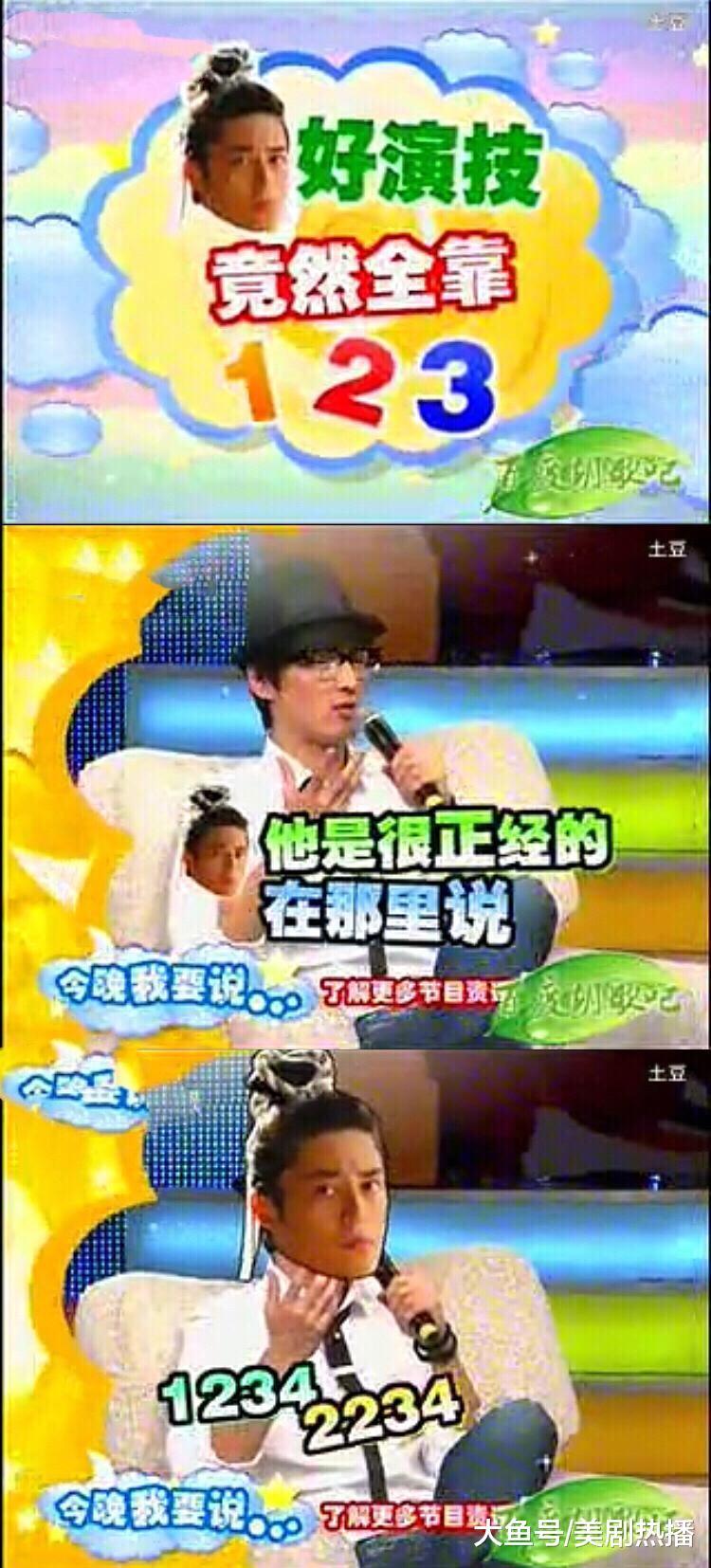 霍建华被冠上“数字先生”称号, 演技也被聂远版乾隆吊打?