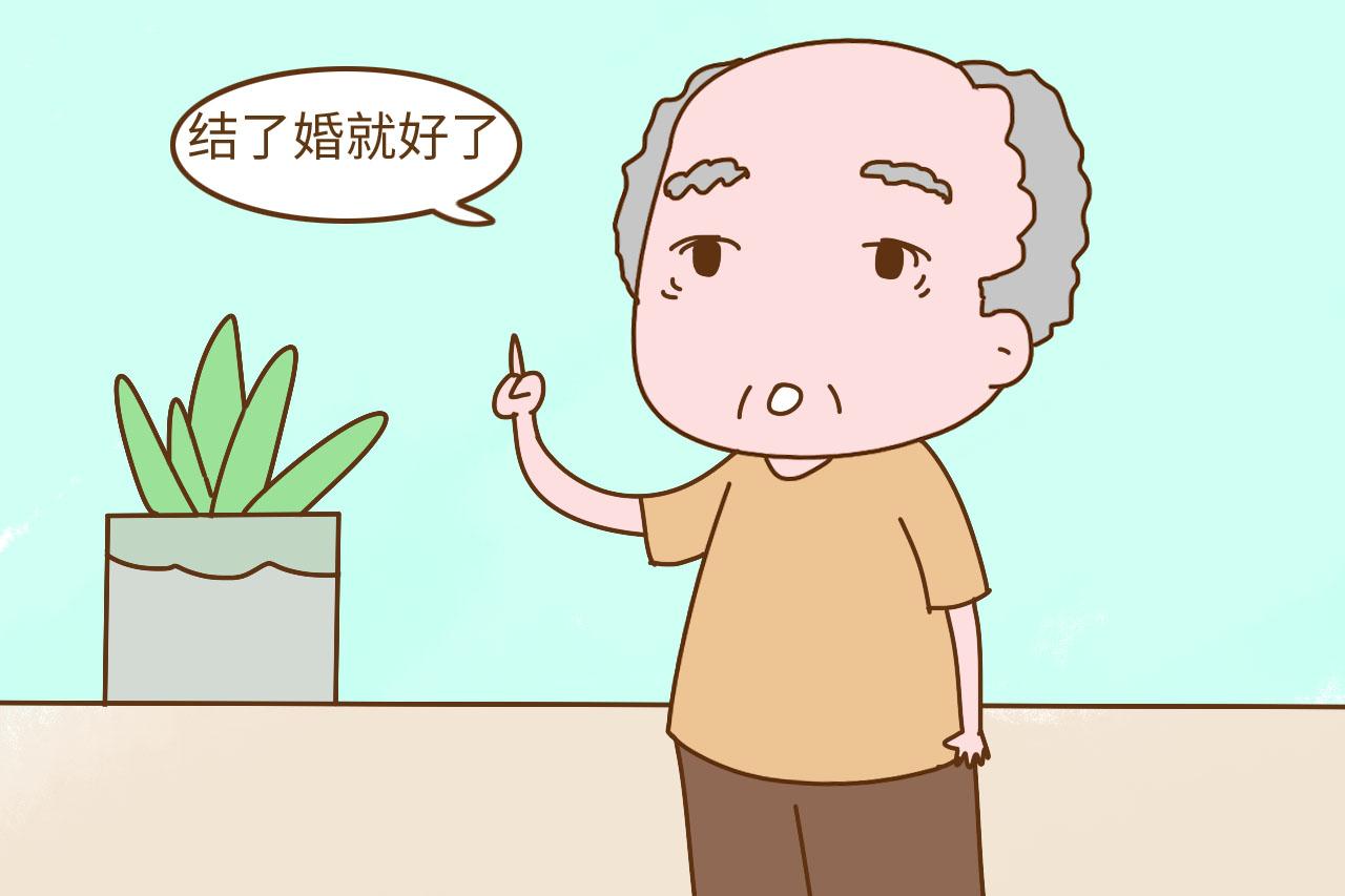 有孩子后当父母的什么时候能享福? 过来人: 每天都在给自己画饼