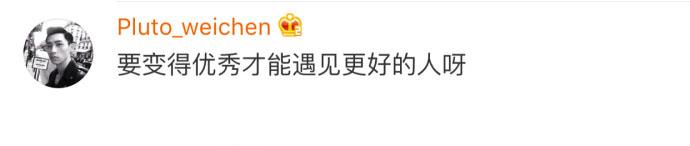 知识不一定能改变命运, 但是眼界会决定人生的高度