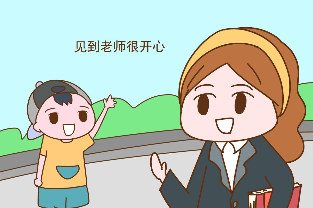 从幼儿园回来, 宝宝有这3种表现, 恭喜宝妈遇到好老师了