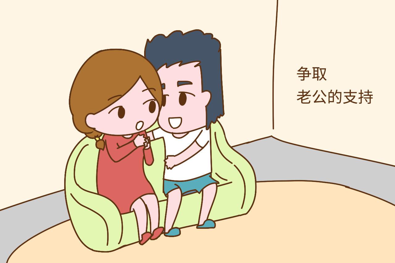 “头胎生了个女儿, 公婆反应很正常, 我心里却很不安”