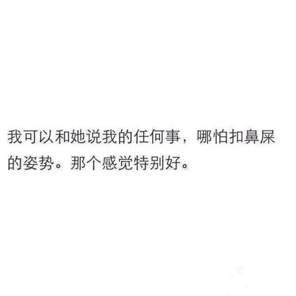 有个女朋友本身就是件很幸福的事情呀