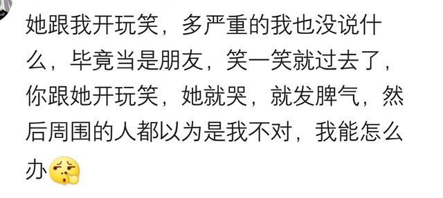 女人之间的友谊, 太恐怖了