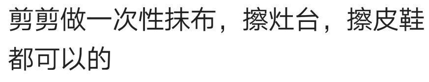 你家里有没有旧衣服? 看着那些不想穿却又堆积如山的衣服怎么处理