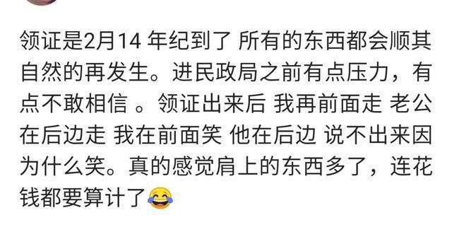 结婚当天你是什么样的感觉?