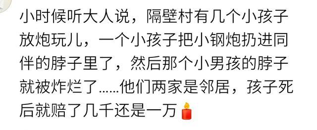 你曾因为哪些无心之失而酿成过大祸? 网友: 无心也是一种过错!