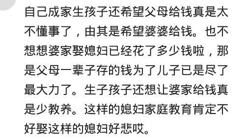 生小孩, 姥姥一般给多少钱? 需要准备什么? 网友: 根据自己的情况
