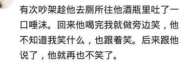 老婆生气狠起来到底有多狠? 网友: 现在说话都不敢大声