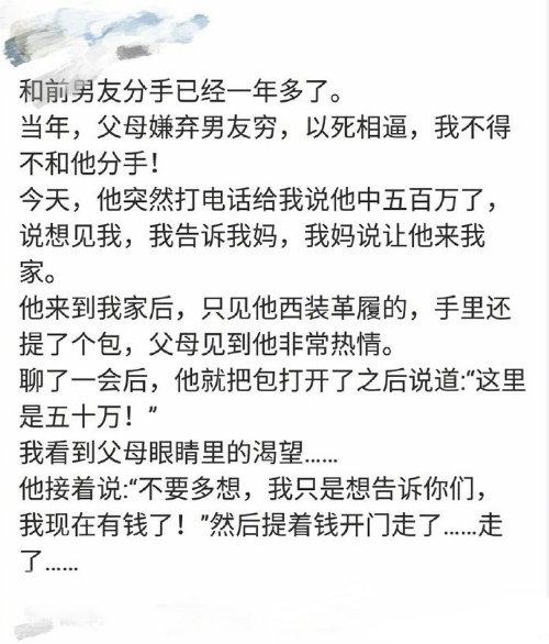 哈哈哈哈哈哈哈哈哈哈哈哈没猜到