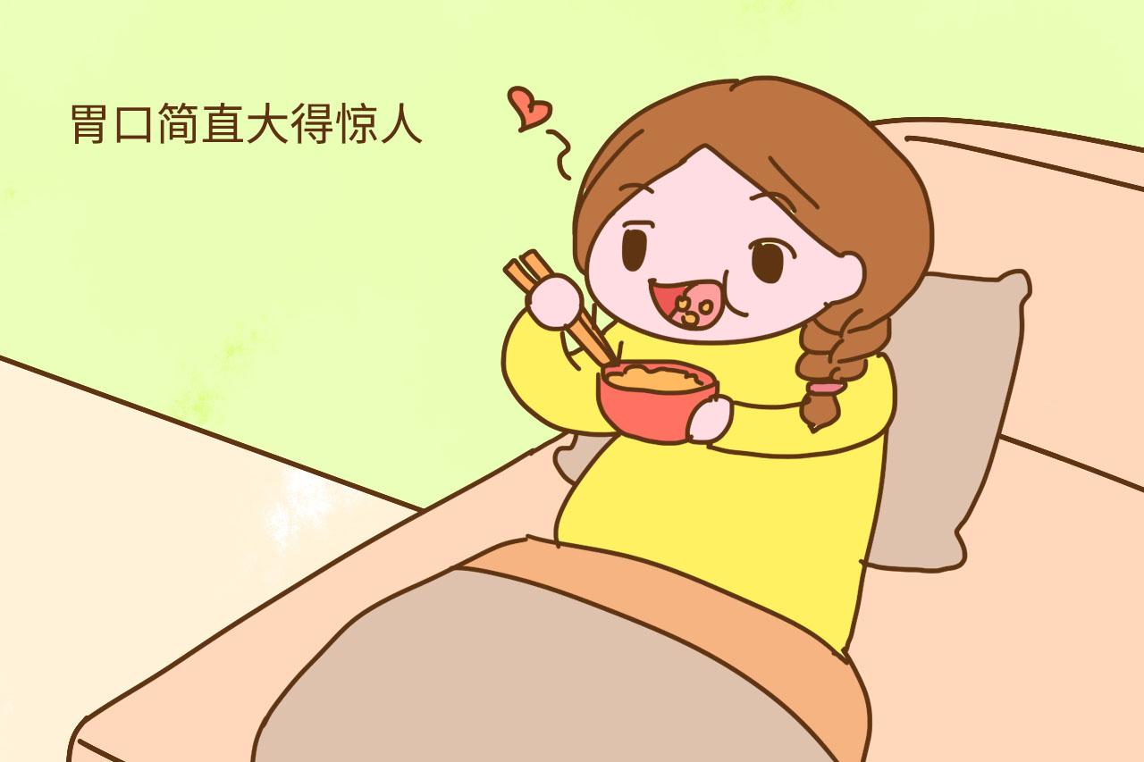 怀孕后, 孕妈尽量少吃这几种食物, 否则肉都长在你自己身上