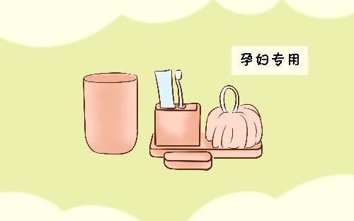 有一种“坑”叫孕期专用产品, 买完后才发现真是浪费钱