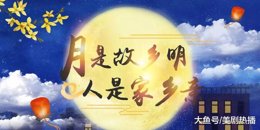 中秋晚会节目单出炉, 各大电视台明星齐聚争奇斗艳, 你最想看谁?