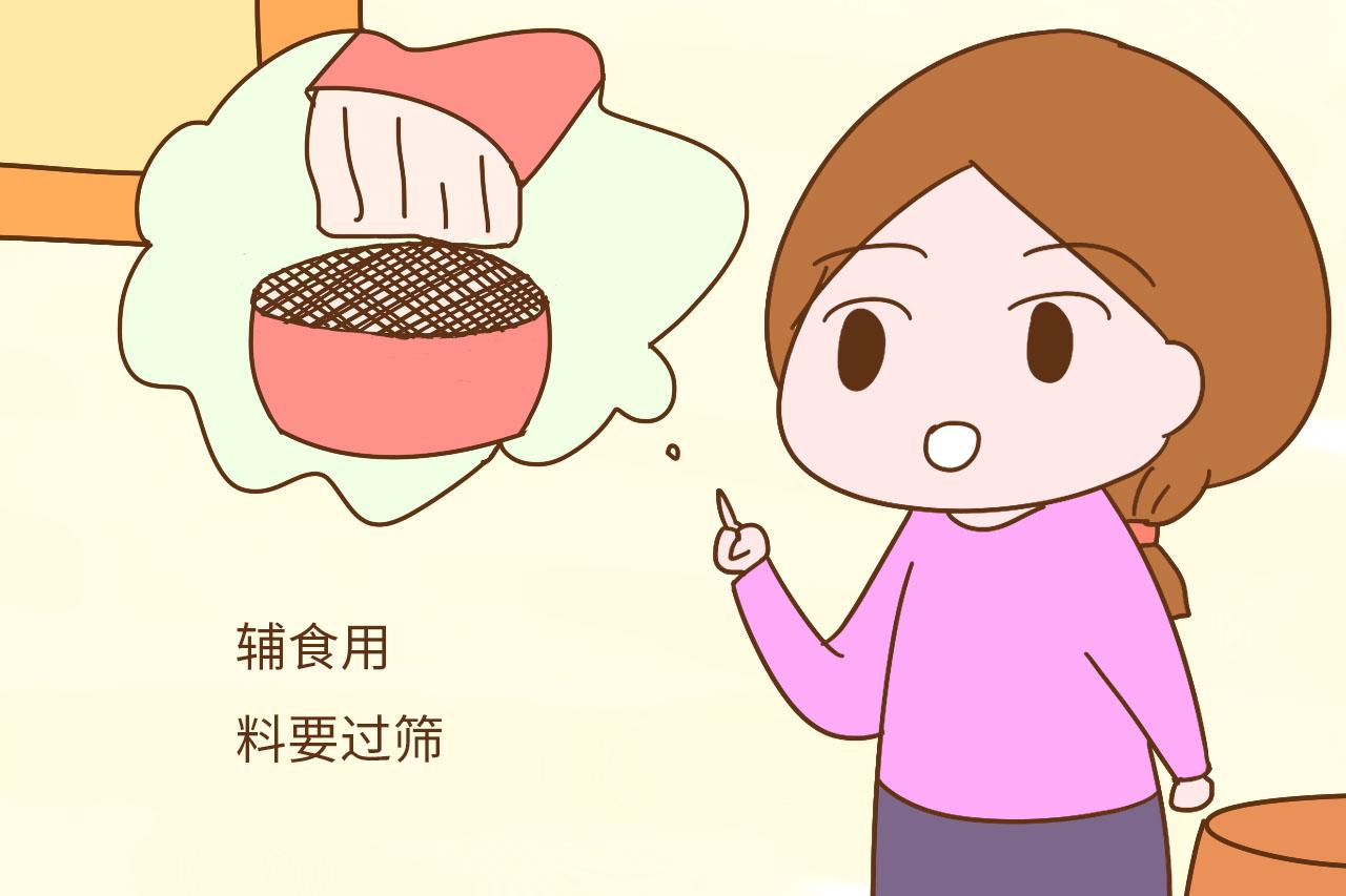 妈妈在做辅食时遵循这3点, 宝宝吃得开心妈妈放心