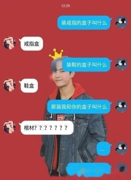 遇到撩不动的男朋友是什么感受?