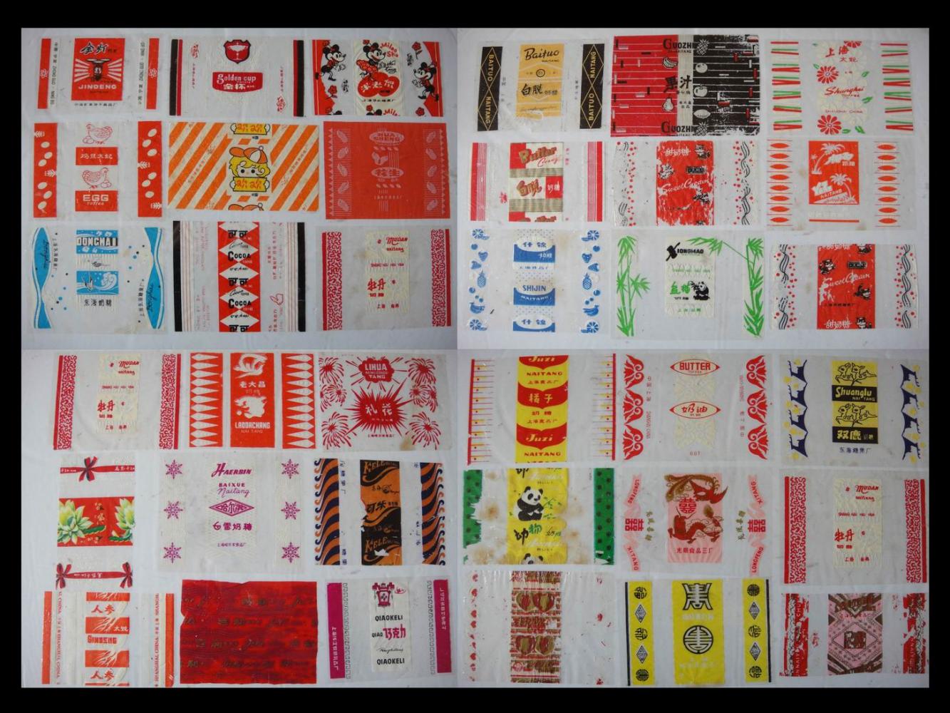 吃过的糖纸，你们呢？