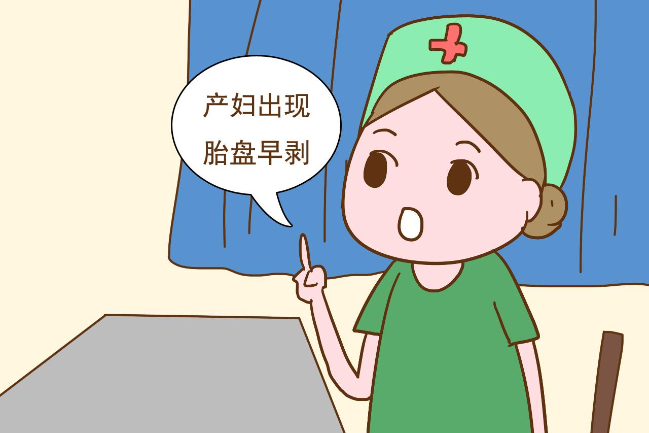 顺产就是比剖腹产好? 碰上这几种情况, 还是乖乖听医生的吧