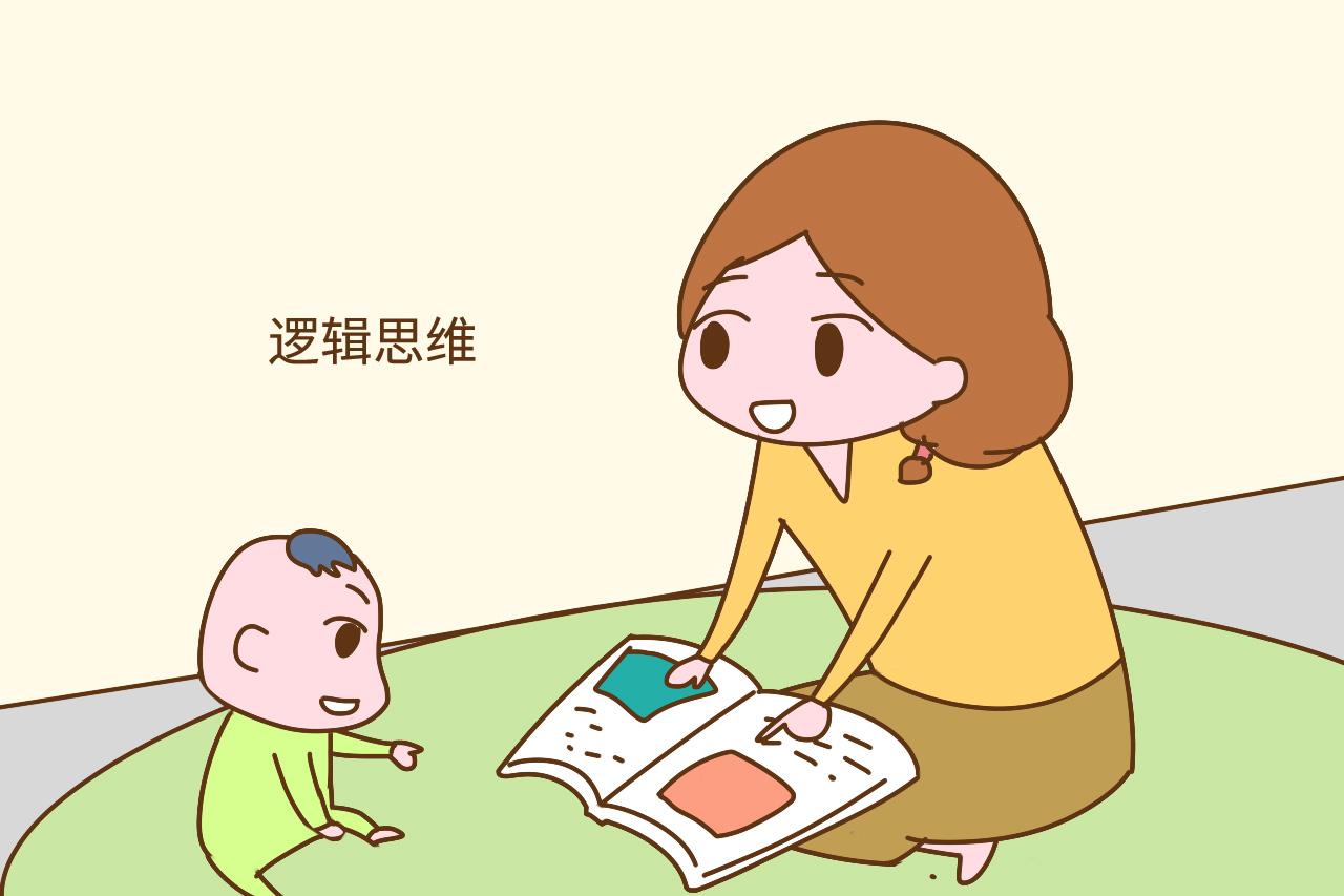 家有1—5岁孩子的家长要注意, 别错过培养孩子智商的黄金时间
