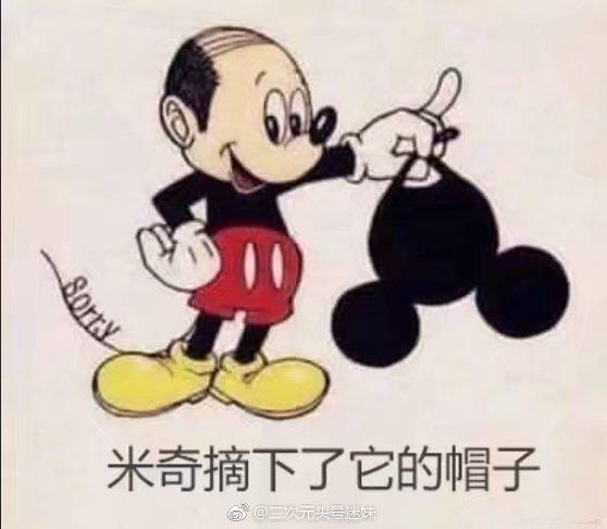 哈哈哈哈哈哈哈哈什么沙雕图 ​