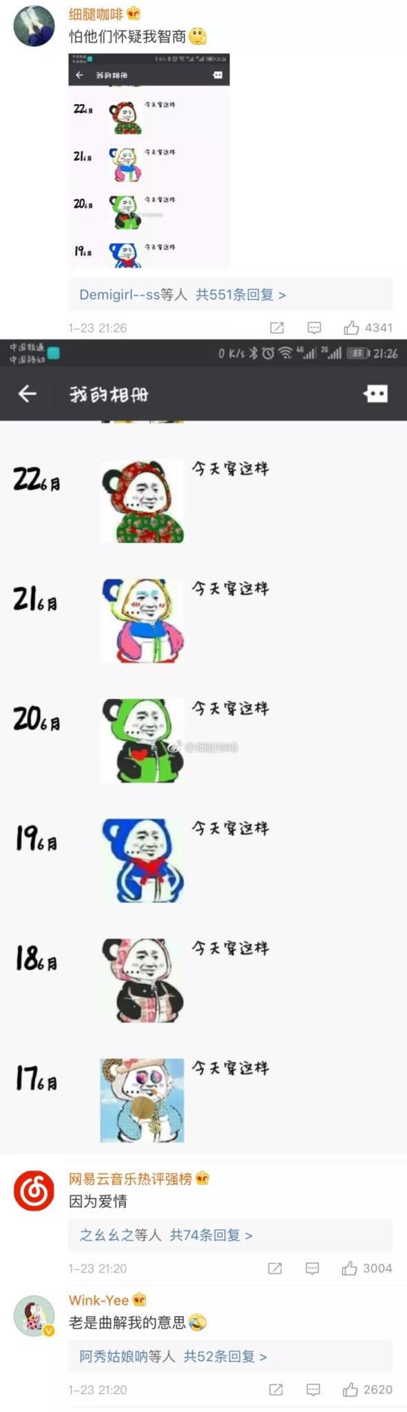 什么事情都跟爸妈说, 可为什么要屏蔽朋友圈?