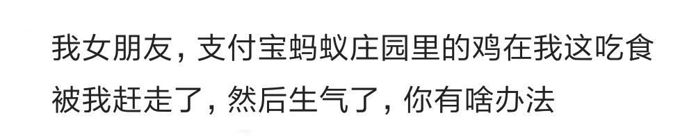 你老婆经常因为什么事跟你吵架? 网友: 比电视剧还狗血!