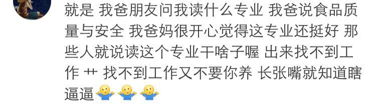 你可以不仁慈, 但请你务必善良, 不要打扰了别人的幸福