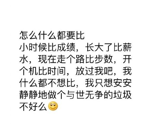 不好，垃圾都得分类